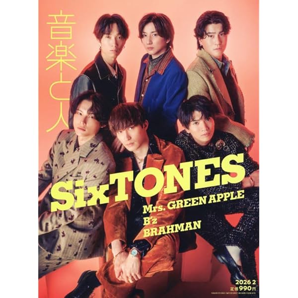 Amazon.co.jp: 素顔4 Sixtones盤 : DVD